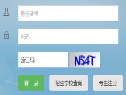 2025年4月甘肅省自考報(bào)名入口已開通