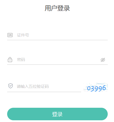 2025年4月青海省果洛藏族自治州自考報(bào)名入口已開通
