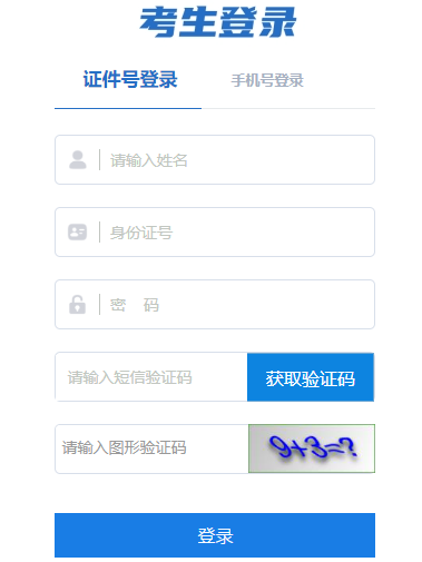 2025年4月西藏自考報名官網(wǎng)