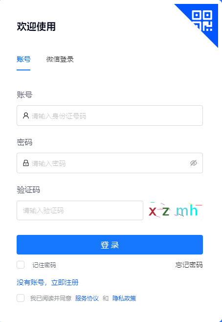 2025年10月甘肅省自考準考證打印時間:10月15日起 2025年10月甘肅省自考準考證打印時間:10月15日起