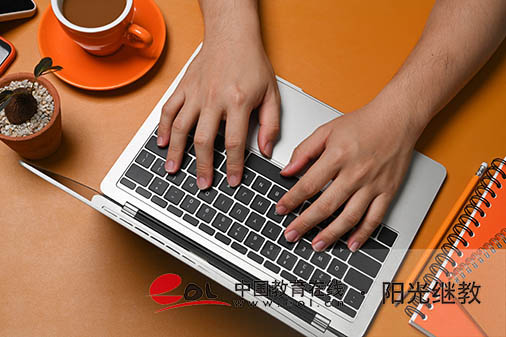 廣西如何報(bào)名自考本科專業(yè)？需要什么材料？