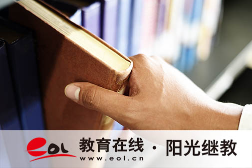 漯河自考怎么報(bào)名？有什么優(yōu)勢(shì)？