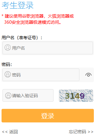 ?2026年1月江蘇省泰州市自考報名時間:12月1日9:00至5日17:00 ?2026年1月江蘇省泰州市自考報名時間:12月1日9:00至5日17:00