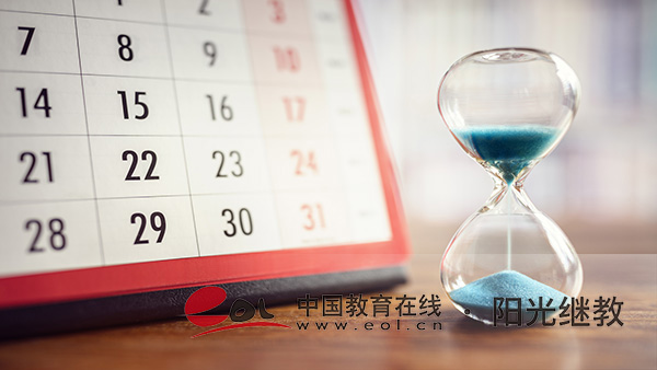 德陽可以報名自考嗎？報考流程是什么？