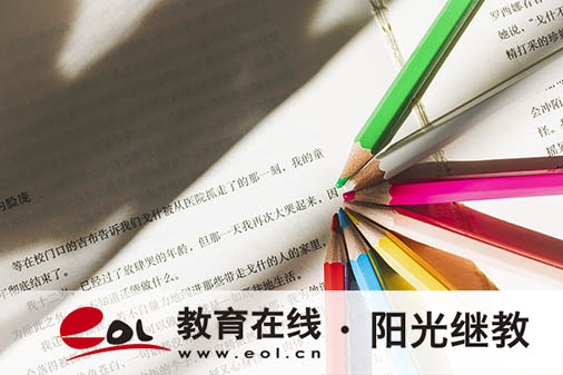 巴中自考報(bào)名入口有嗎？費(fèi)用是多少？