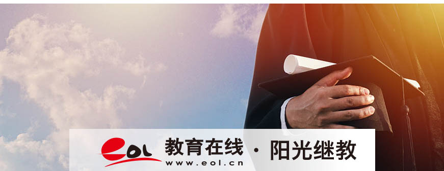 自考報名了但還沒繳費怎么辦？注意事項有嗎？