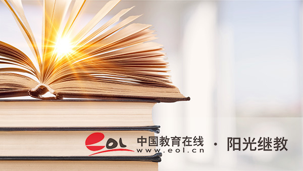 廈門(mén)大專(zhuān)自考官網(wǎng)報(bào)名入口有嗎？推薦什么專(zhuān)業(yè)？