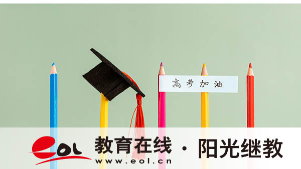 自考最低分?jǐn)?shù)線是多少？怎么報(bào)名？