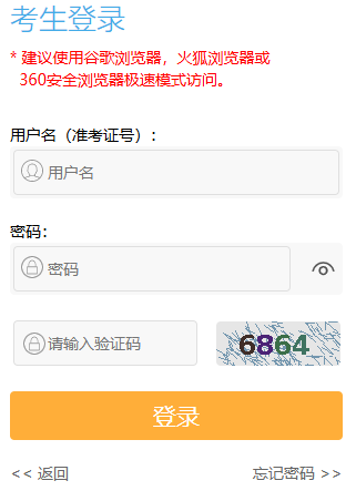 2026年1月江蘇省淮安市自考報(bào)名入口已開通 2026年1月江蘇省淮安市自考報(bào)名入口已開通