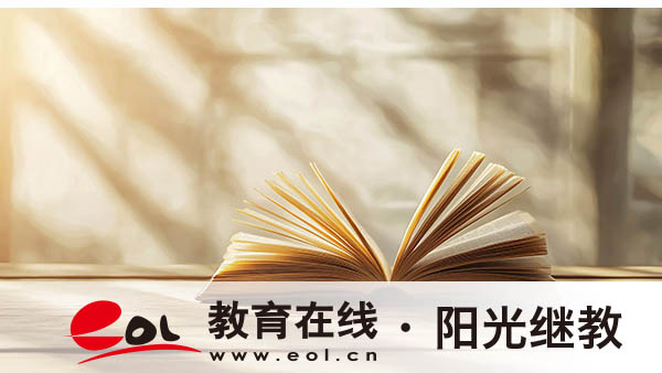 蘭陵縣自考報名入口有嗎？報考流程是什么？