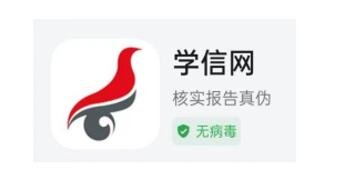 2025年下半年天津市高等教育自學(xué)考試畢業(yè)申請(qǐng)通知 2025年下半年天津市高等教育自學(xué)考試畢業(yè)申請(qǐng)通知