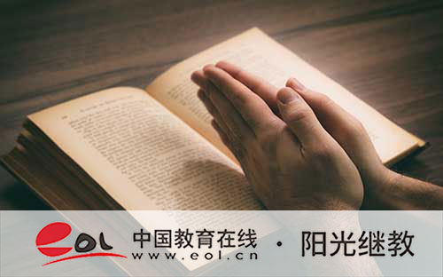 錦城自考官網(wǎng)報(bào)名入口有嗎？報(bào)考流程是什么？