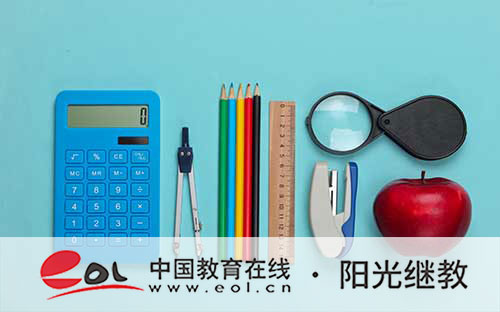 自考所需報名條件有哪些？學習方法有嗎？