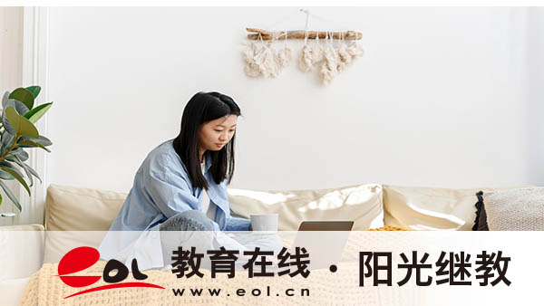 濟(jì)寧自考怎么報(bào)名？報(bào)考有什么優(yōu)勢(shì)？