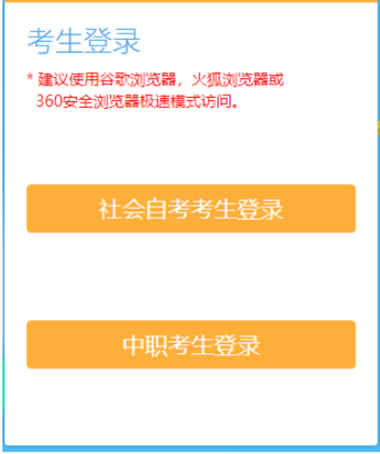 2025年上半年江蘇省自考準(zhǔn)考證打印時(shí)間：4月3日起
