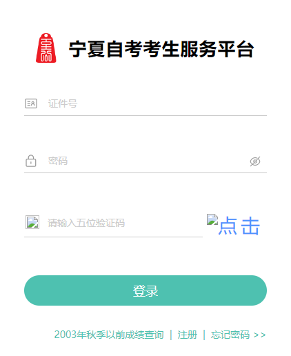 2025年上半年寧夏自考畢業(yè)申請(qǐng)時(shí)間：5月19日至6月30日