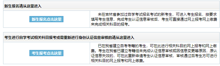 2025年上半年吉林省自考畢業(yè)申請時間：2025年5月22日至28日（上午9點(diǎn)至下午16點(diǎn)）
