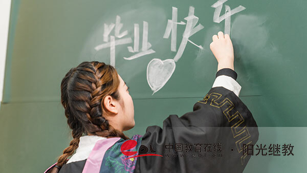 報(bào)名自考本科年限多久？考試難度大嗎？