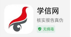 2025年上半年天津市高等教育自學(xué)考試畢業(yè)申請通知