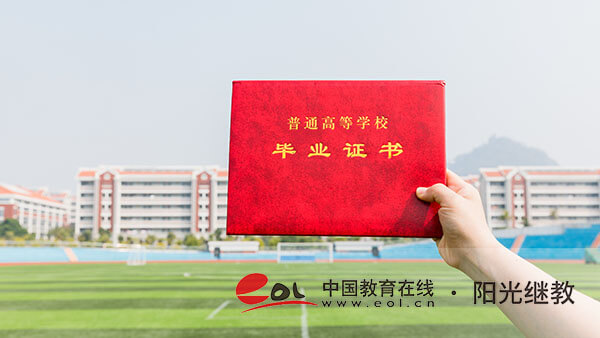 南京自考報(bào)名官網(wǎng)入口是什么？要準(zhǔn)備哪些材料？