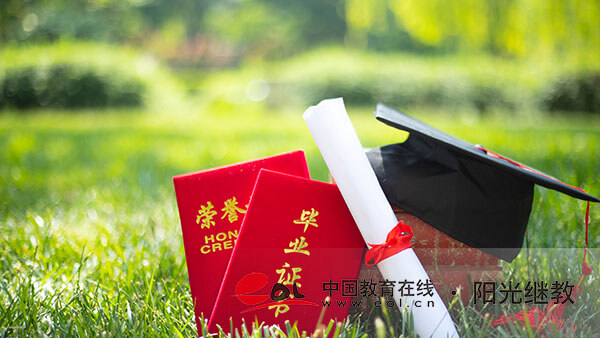 福建自學(xué)考試畢業(yè)證有用嗎？報(bào)名的要求如何？