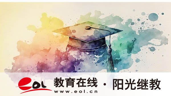 自考報名需要什么資料？有要求嗎？