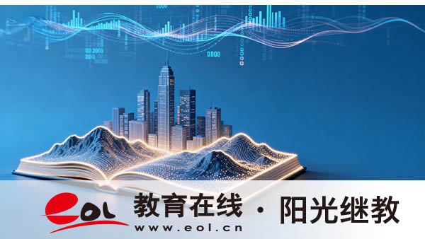 報(bào)名自考的好處是什么？報(bào)考有什么優(yōu)勢(shì)嗎？