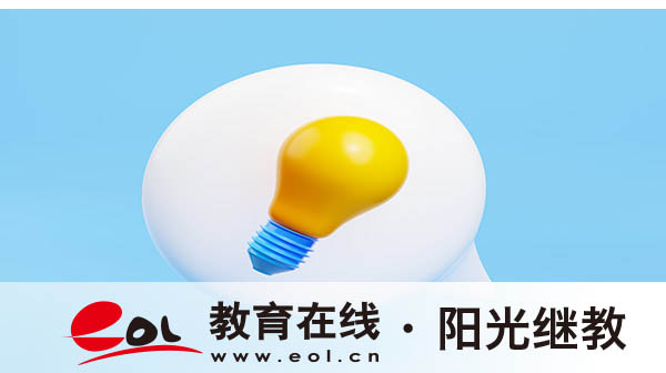 自考本科學(xué)歷可以落戶深圳嗎？報(bào)名條件有哪些？