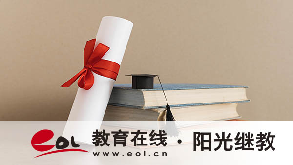 自考選考是什么？報名條件是什么？