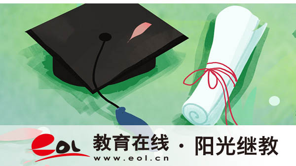 自學(xué)考試怎么報名？如何繳納費用？