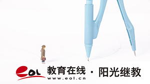 自考會計專業(yè)考哪些科目？怎么報名？