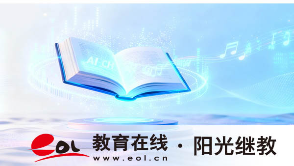 新疆伊犁自考本科官方報(bào)名入口有嗎？有哪些專業(yè)？