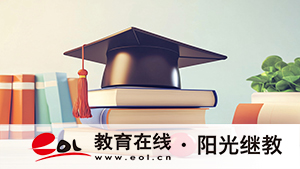 湖南自考報名什么時候開始？推薦什么專業(yè)？