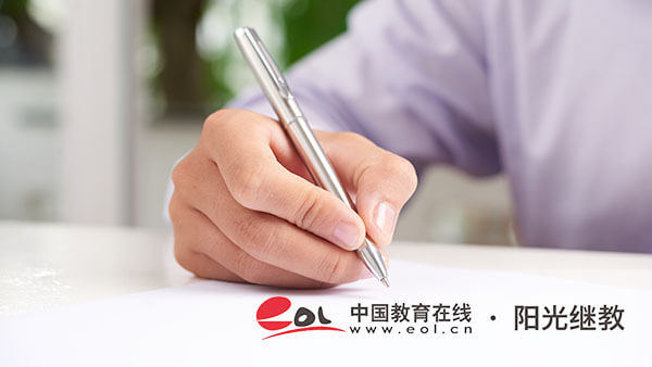 自考新生錯(cuò)過了預(yù)報(bào)名怎么辦？報(bào)考途徑有幾種？