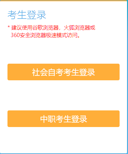 ?2025年10月江蘇省自考報(bào)名時間:9月1日9:00至5日17:00 ?2025年10月江蘇省自考報(bào)名時間:9月1日9:00至5日17:00