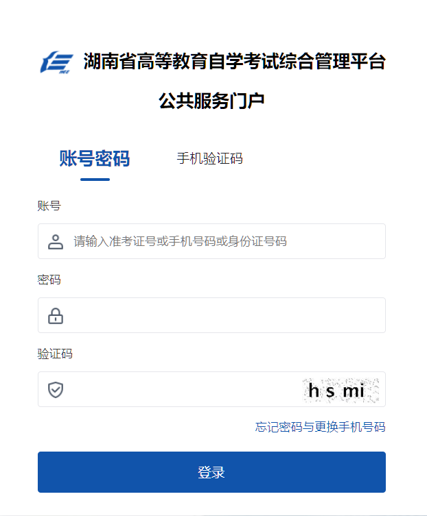 ?2025年10月湖南省自考報(bào)名時(shí)間:8月22日9:00至9月1日17:00 ?2025年10月湖南省自考報(bào)名時(shí)間:8月22日9:00至9月1日17:00