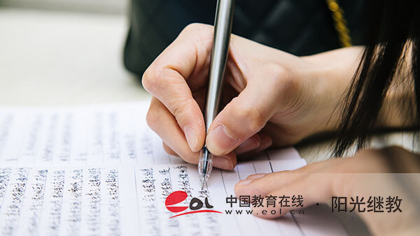 自考本科適合哪些人報(bào)名？報(bào)考條件有哪些？