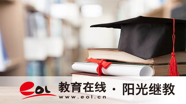 如何跨省報(bào)名自考學(xué)校？報(bào)考流程是什么？